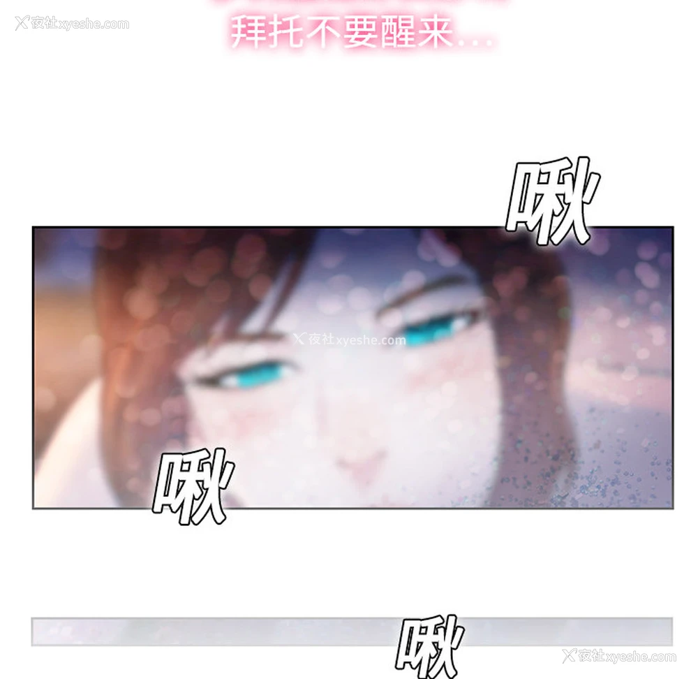 88P - 被女神环绕的男人
