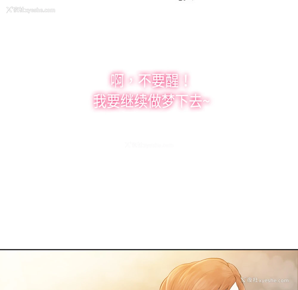 89P - 被女神环绕的男人