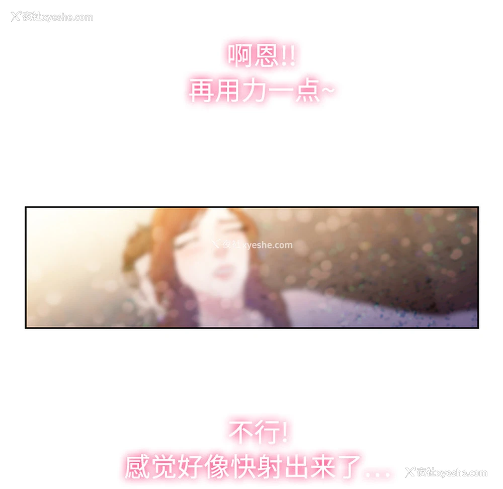 94P - 被女神环绕的男人
