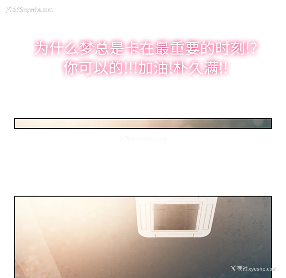 95P - 被女神环绕的男人