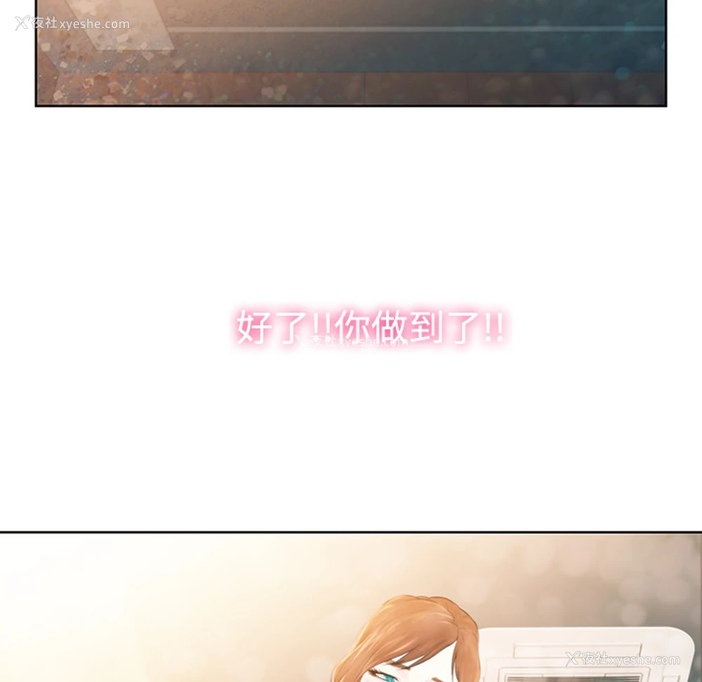 96P - 被女神环绕的男人