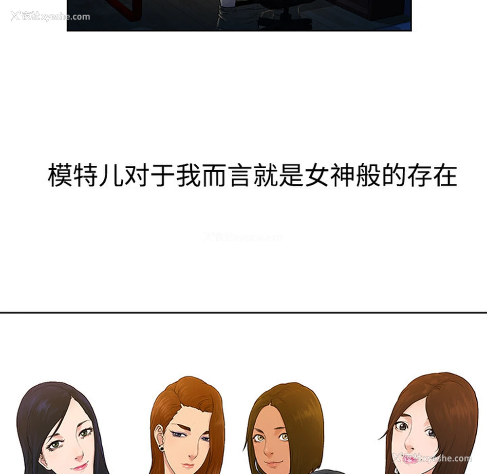 9P - 被女神环绕的男人
