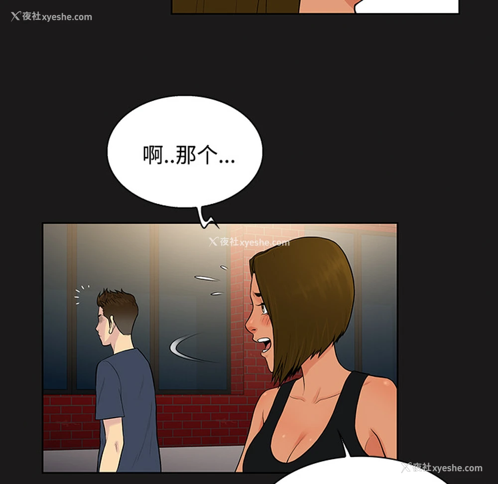 14P - 被女神环绕的男人