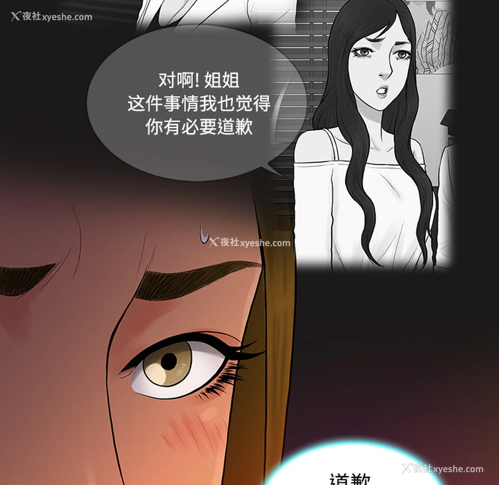 19P - 被女神环绕的男人