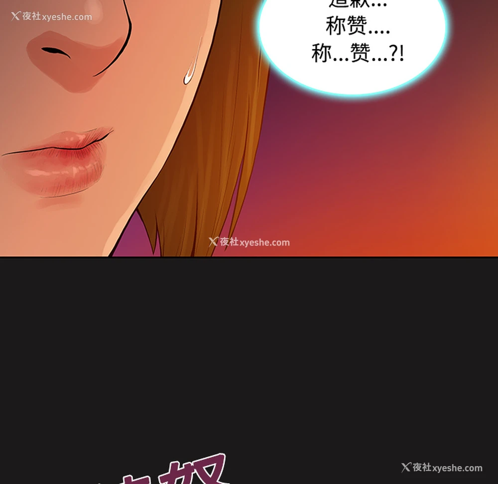 20P - 被女神环绕的男人