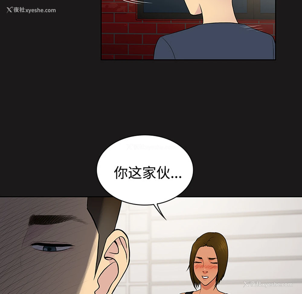 25P - 被女神环绕的男人