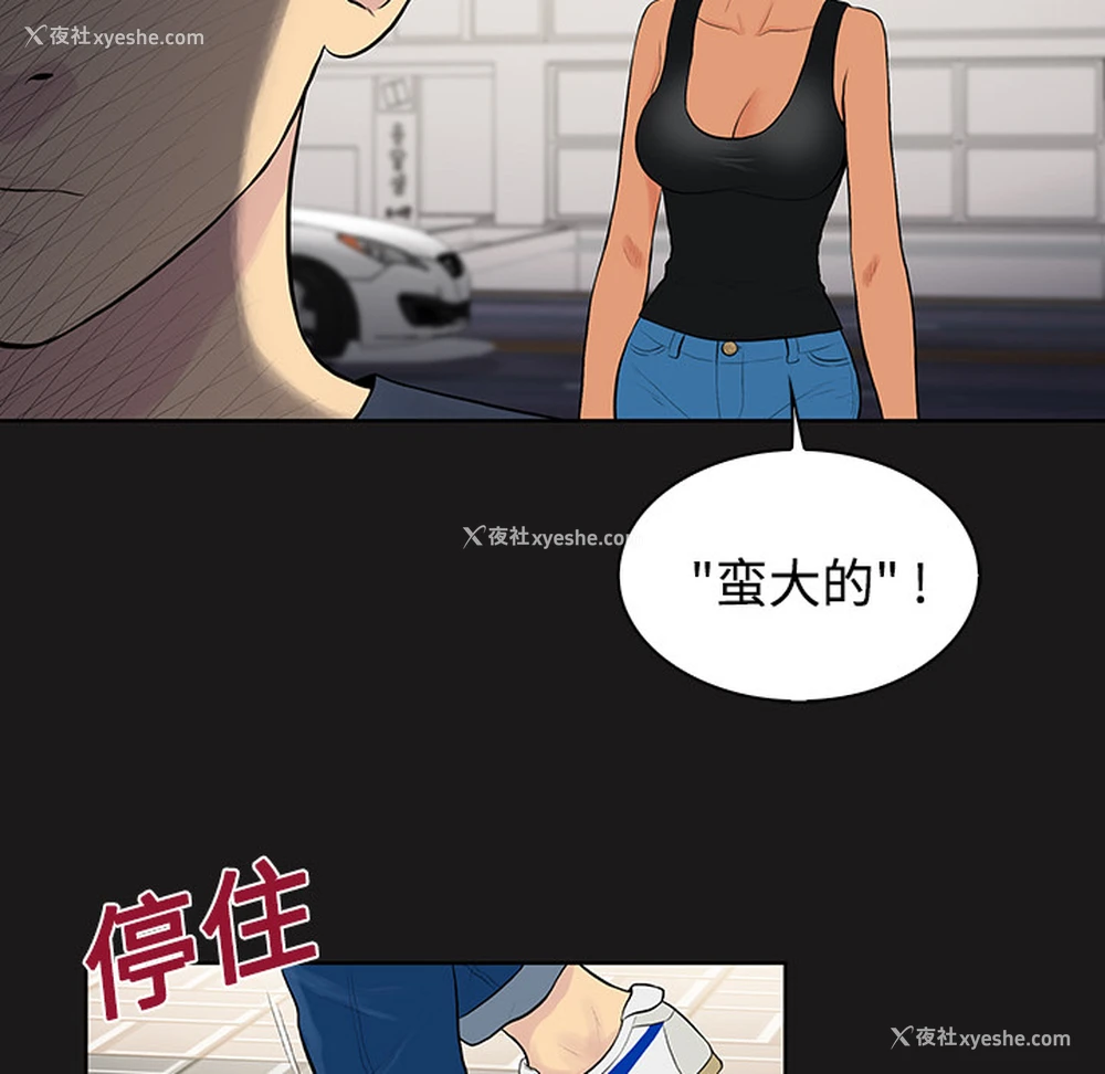 26P - 被女神环绕的男人