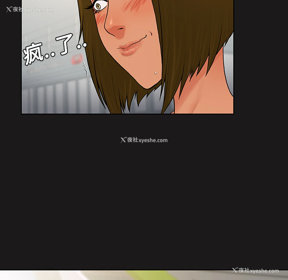 29P - 被女神环绕的男人