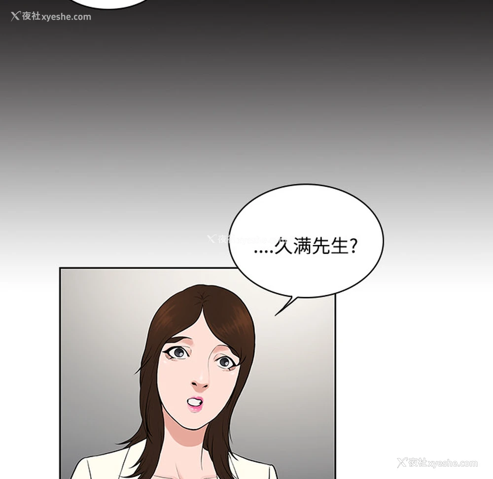 32P - 被女神环绕的男人