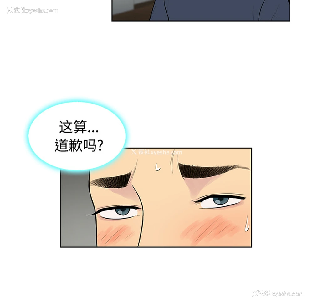 34P - 被女神环绕的男人