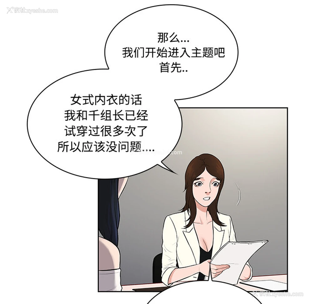 35P - 被女神环绕的男人