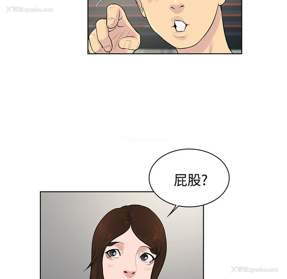 40P - 被女神环绕的男人