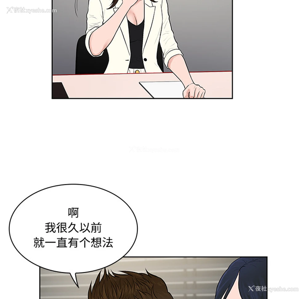 43P - 被女神环绕的男人