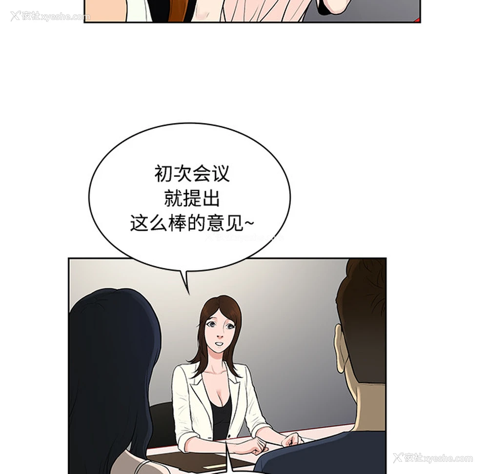 48P - 被女神环绕的男人