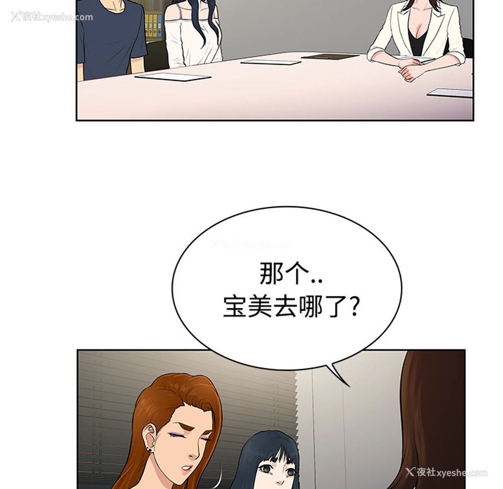 5P - 被女神环绕的男人