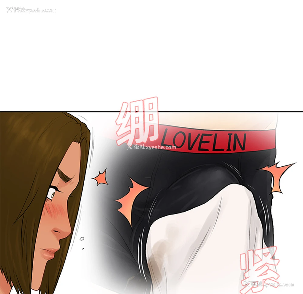 61P - 被女神环绕的男人