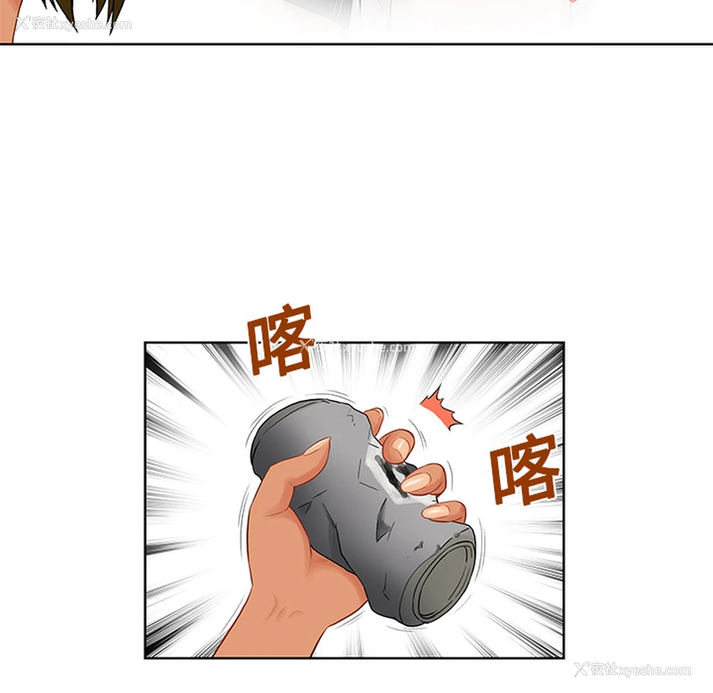 62P - 被女神环绕的男人