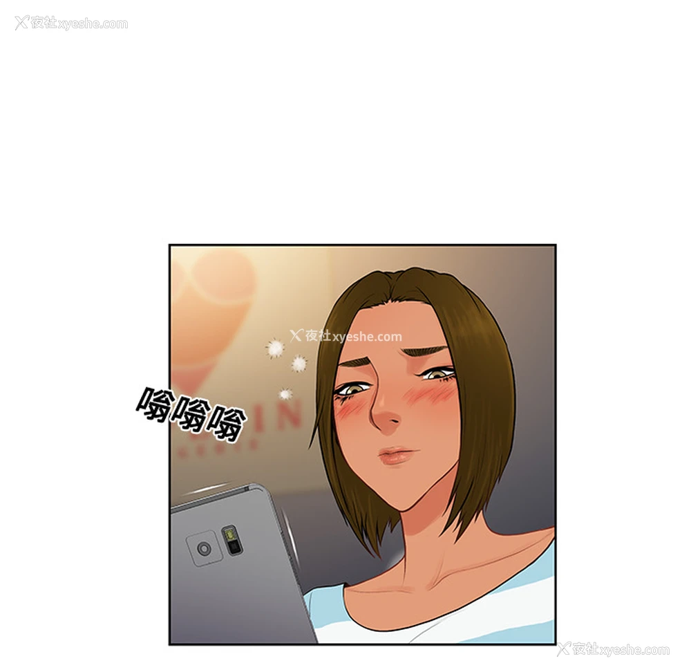 67P - 被女神环绕的男人