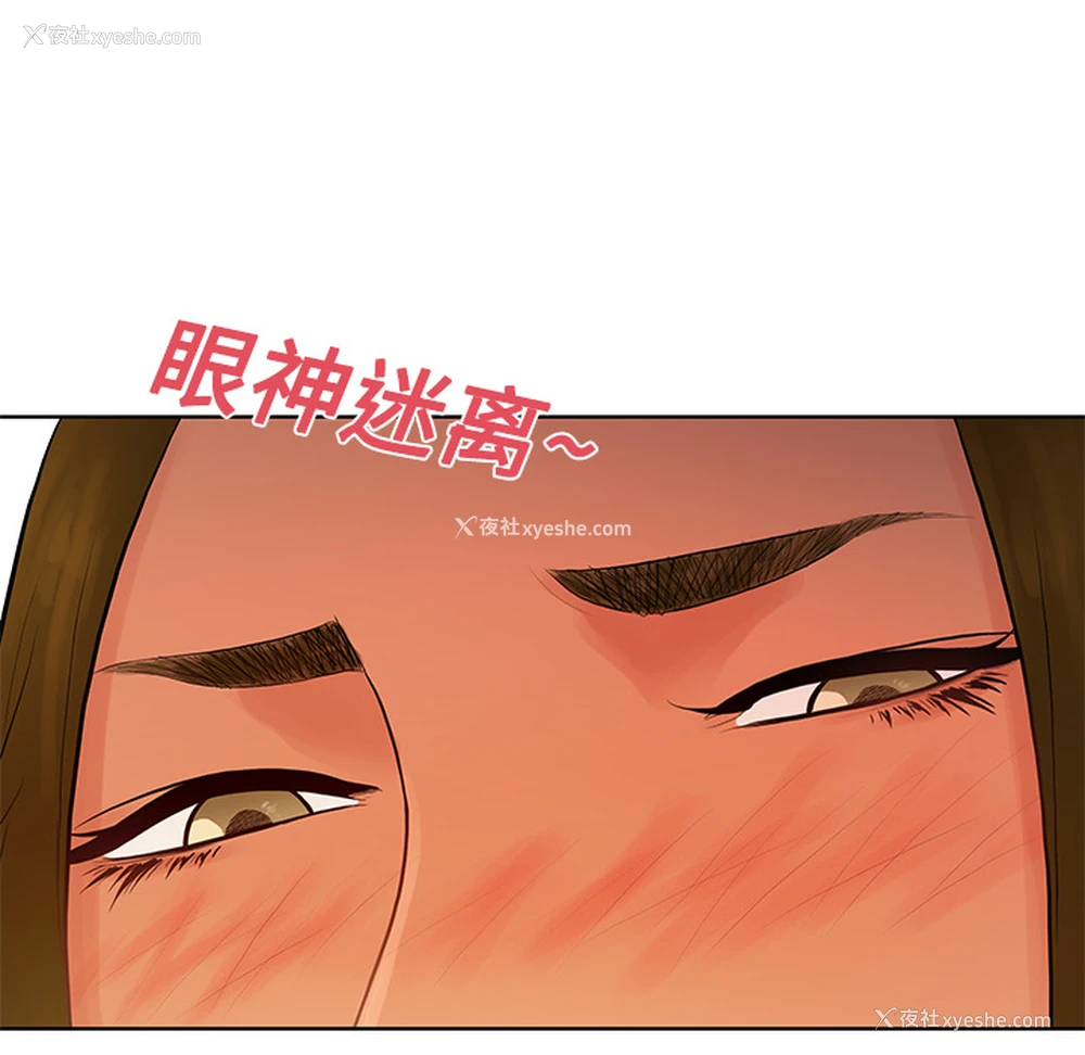 68P - 被女神环绕的男人