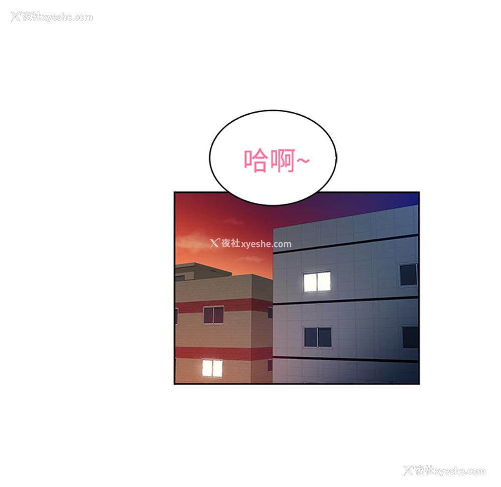 72P - 被女神环绕的男人