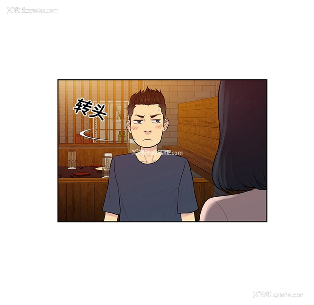 79P - 被女神环绕的男人