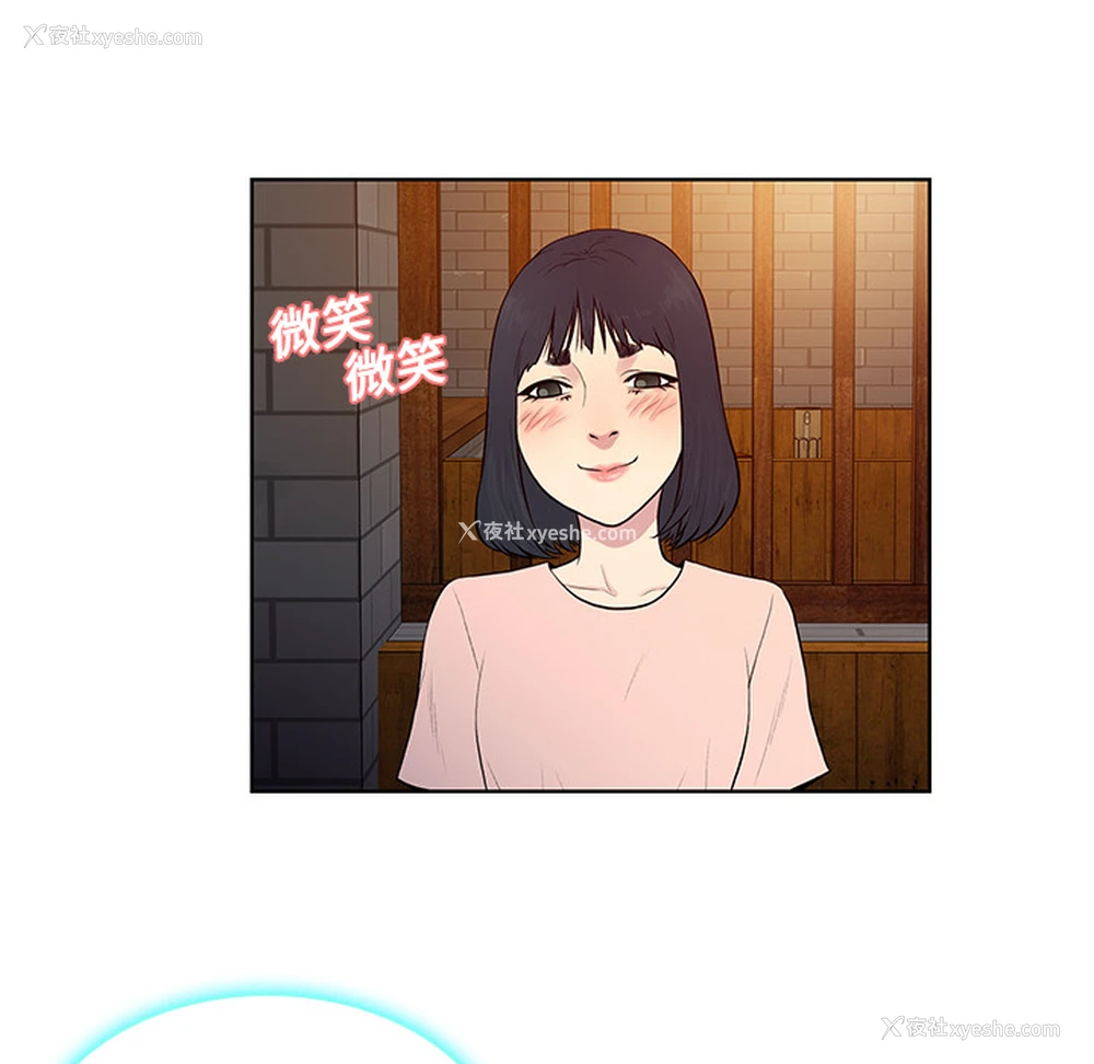 80P - 被女神环绕的男人