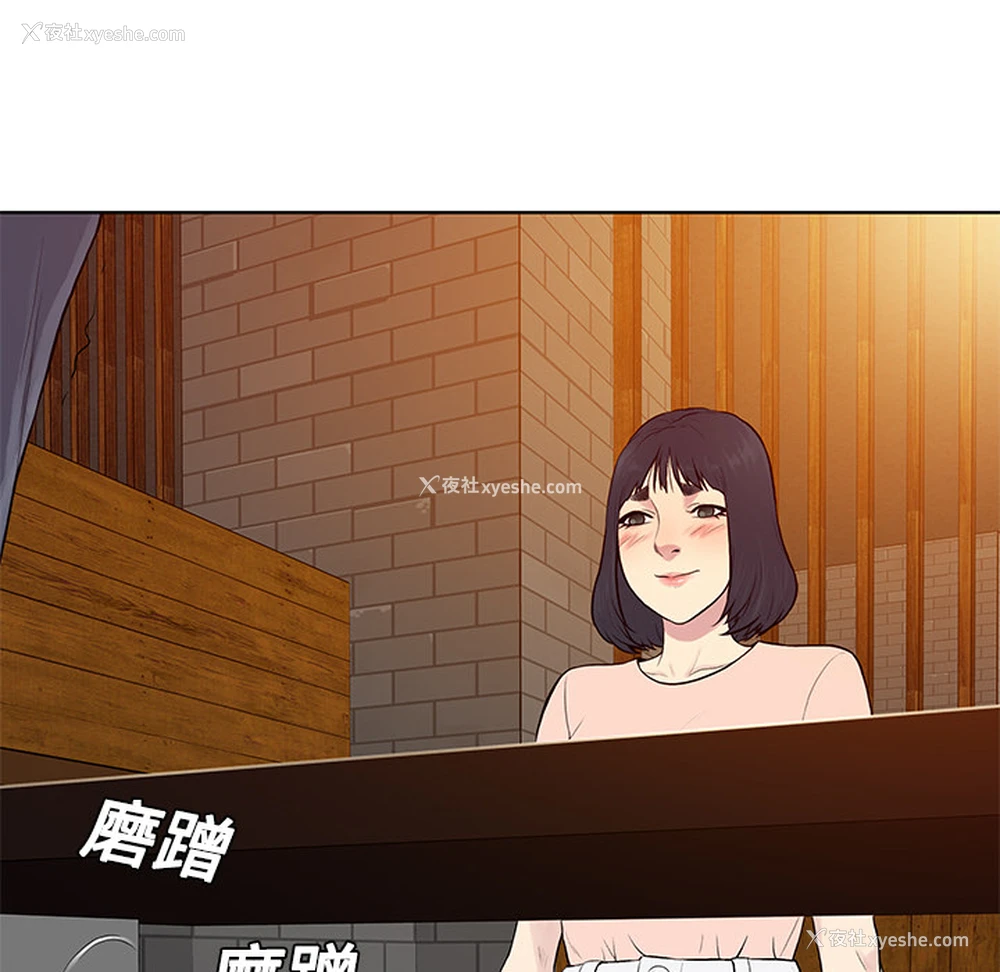 82P - 被女神环绕的男人