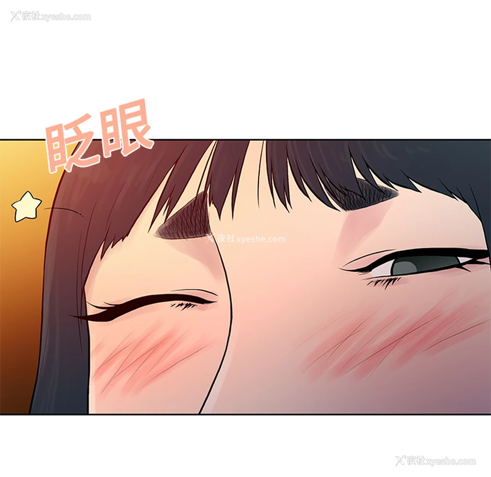 84P - 被女神环绕的男人