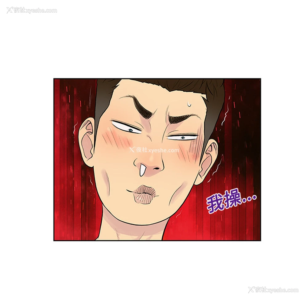 85P - 被女神环绕的男人