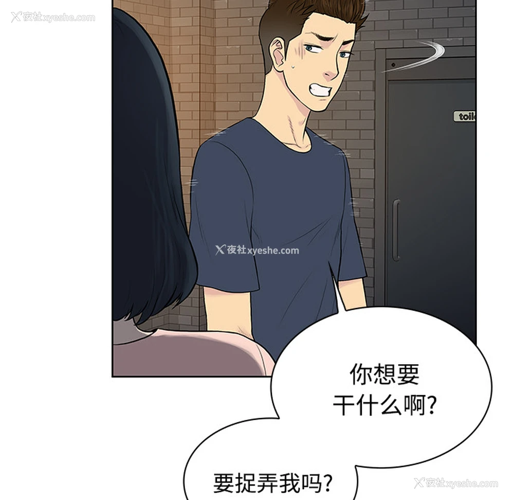 10P - 被女神环绕的男人