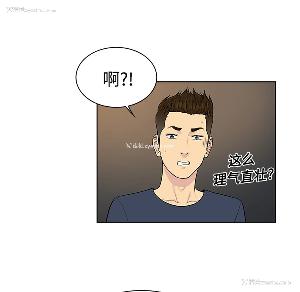 12P - 被女神环绕的男人