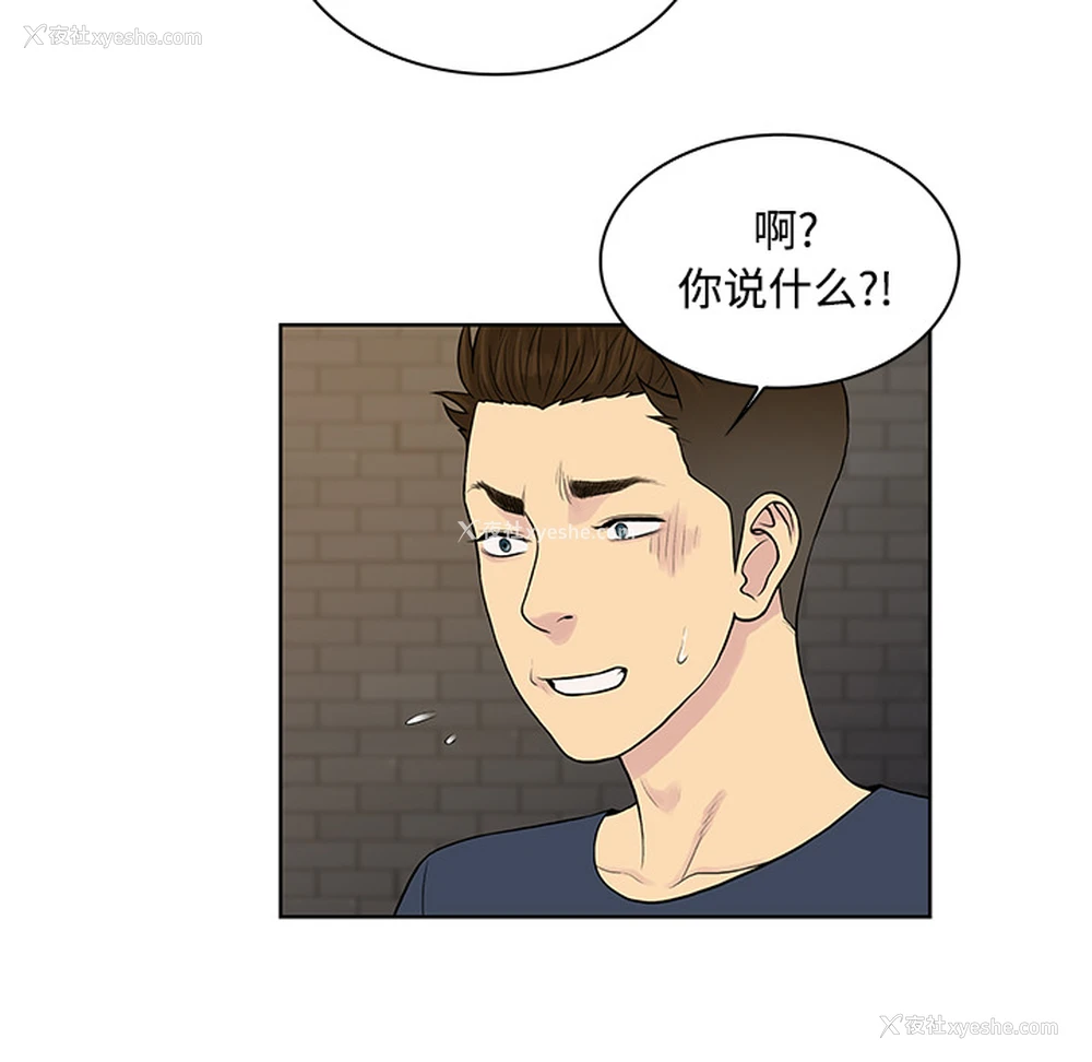 14P - 被女神环绕的男人
