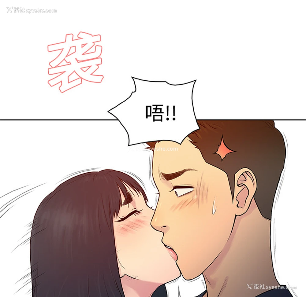 15P - 被女神环绕的男人