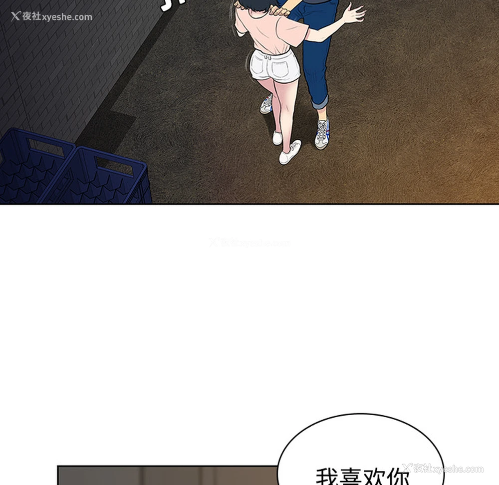 18P - 被女神环绕的男人