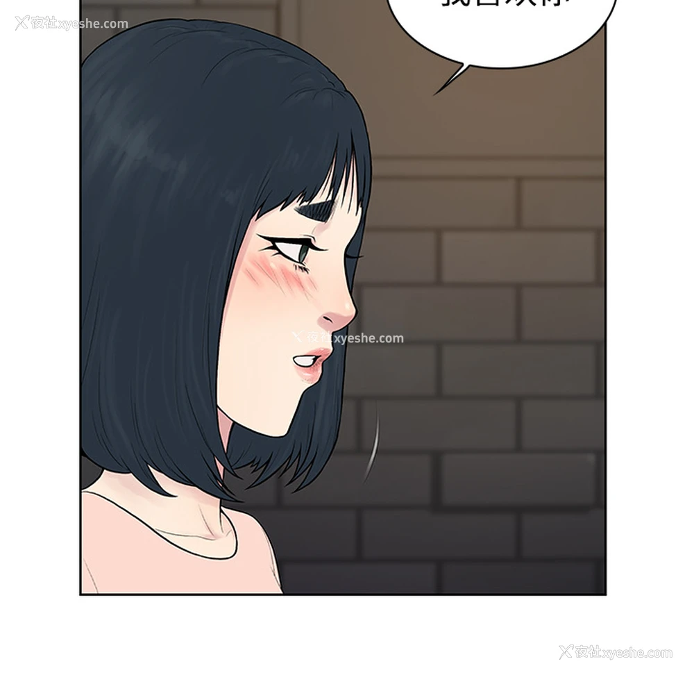 19P - 被女神环绕的男人