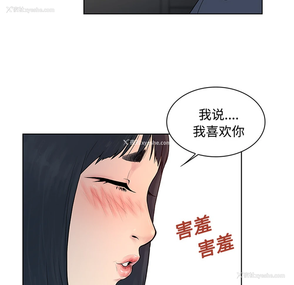 21P - 被女神环绕的男人
