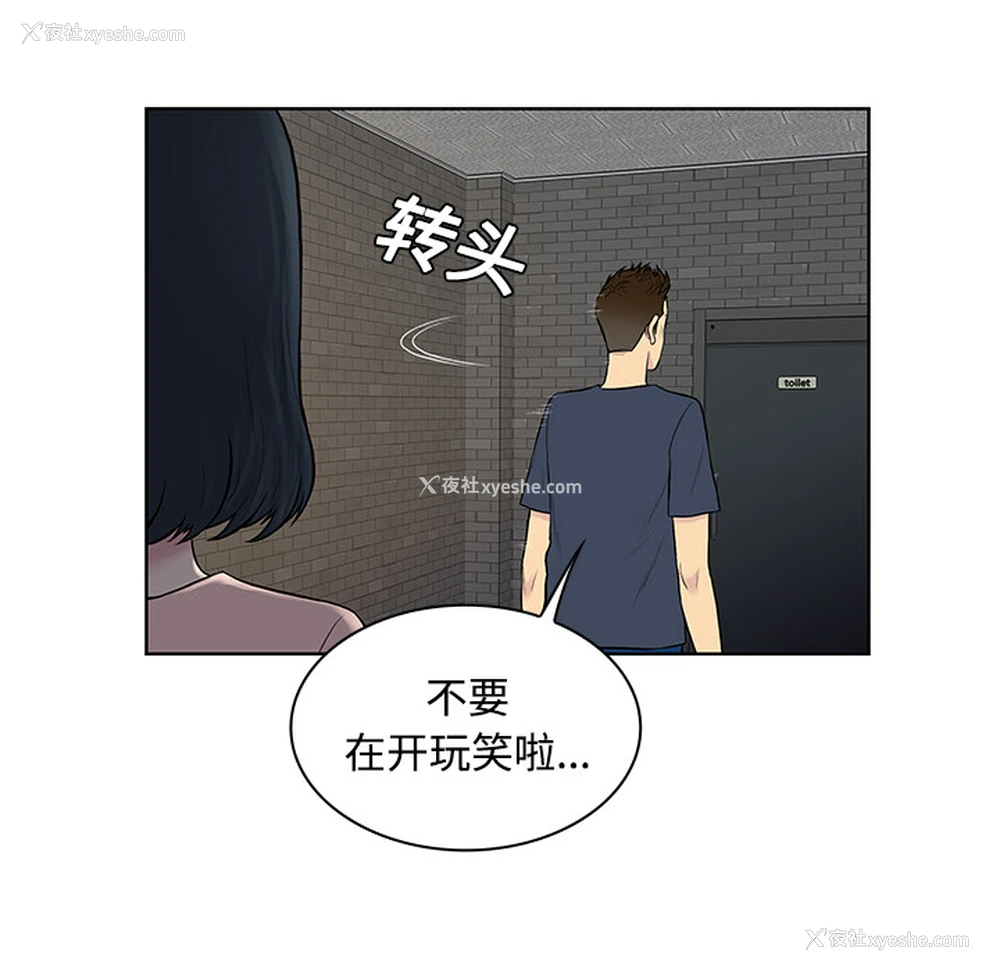 26P - 被女神环绕的男人