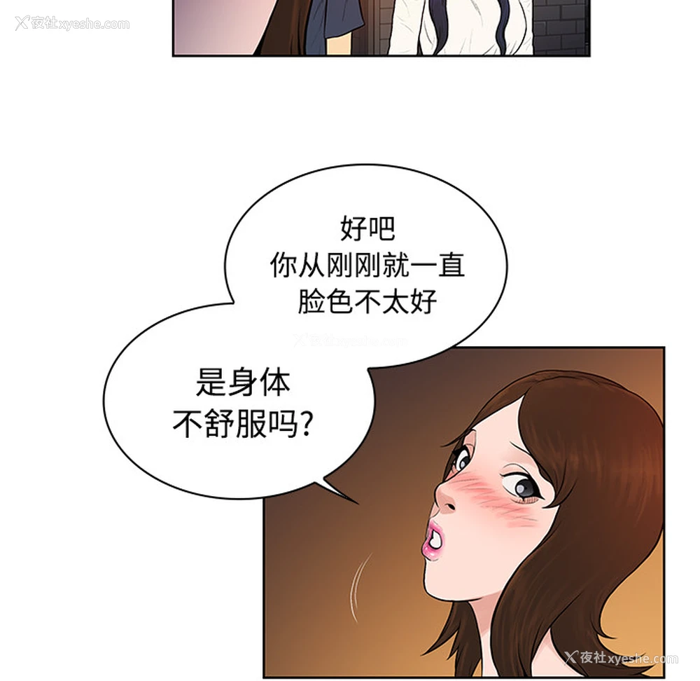 34P - 被女神环绕的男人