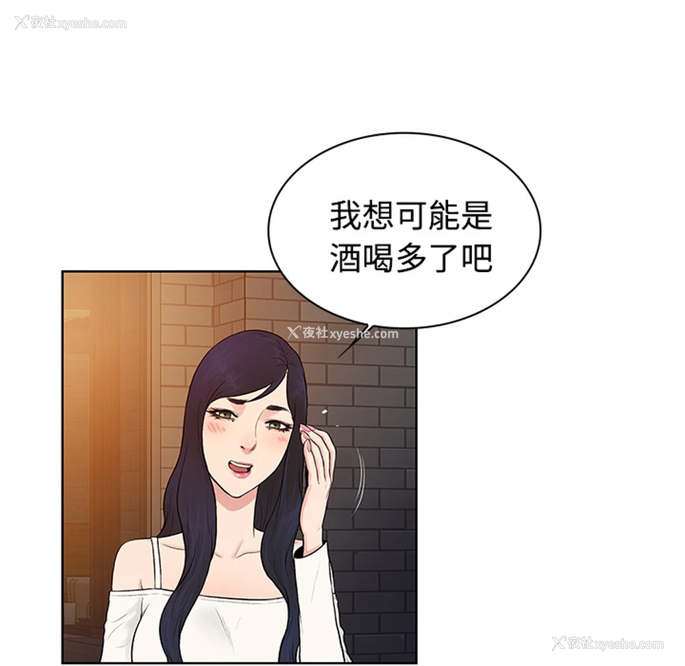 35P - 被女神环绕的男人