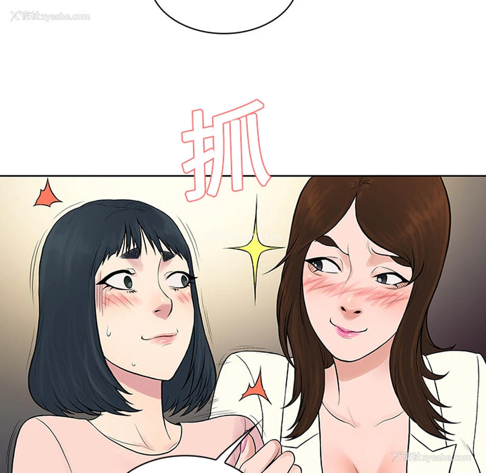 38P - 被女神环绕的男人