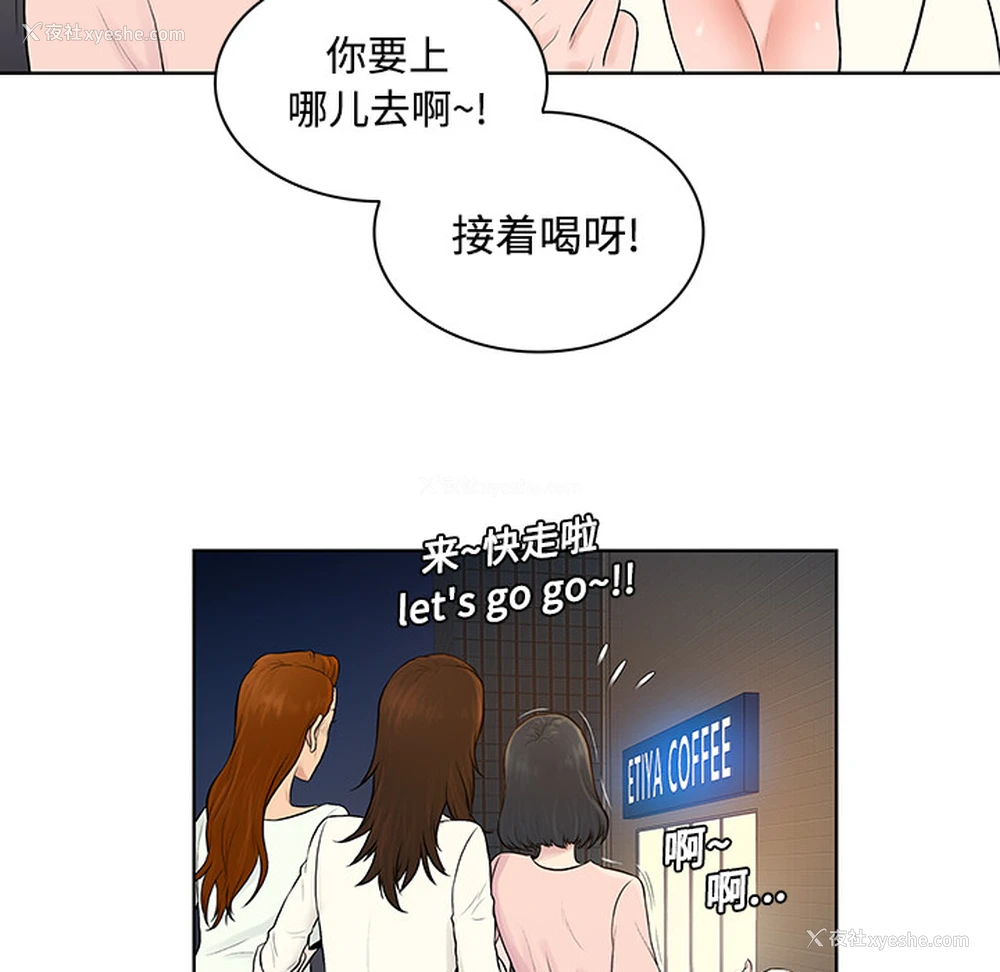 39P - 被女神环绕的男人