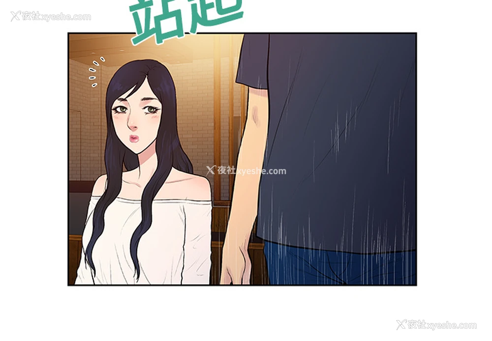 3P - 被女神环绕的男人