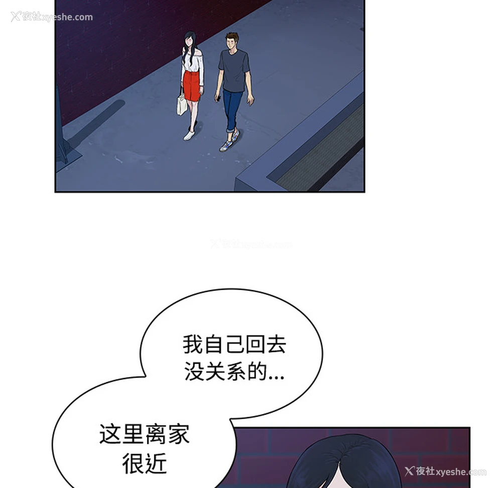 43P - 被女神环绕的男人