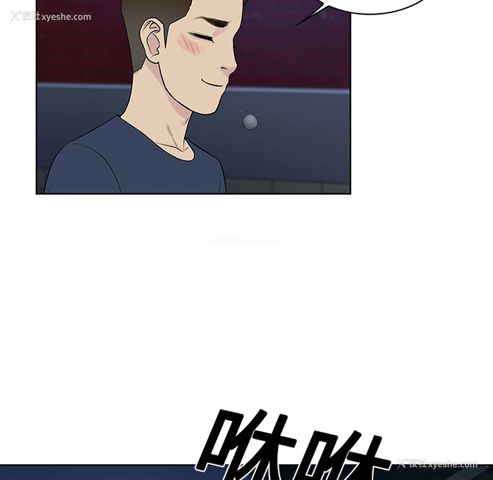 45P - 被女神环绕的男人