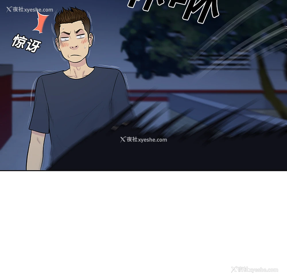 46P - 被女神环绕的男人