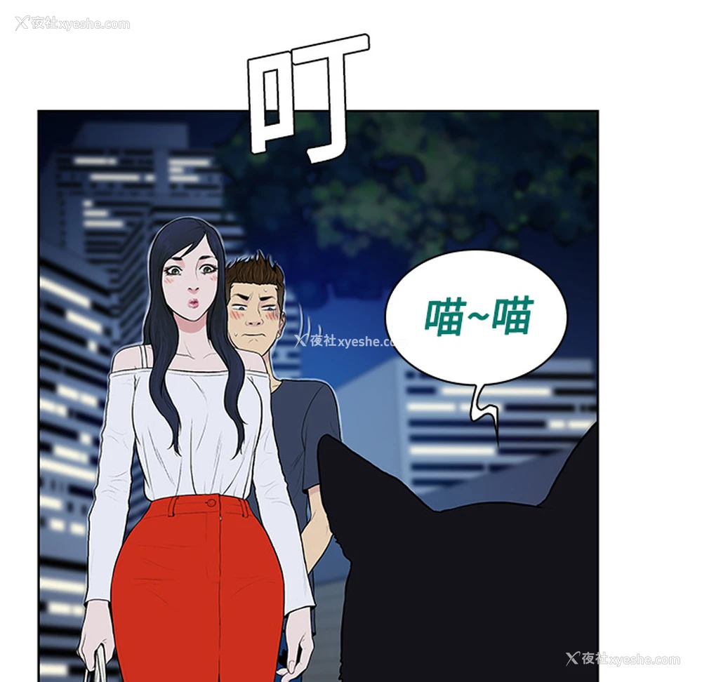 48P - 被女神环绕的男人