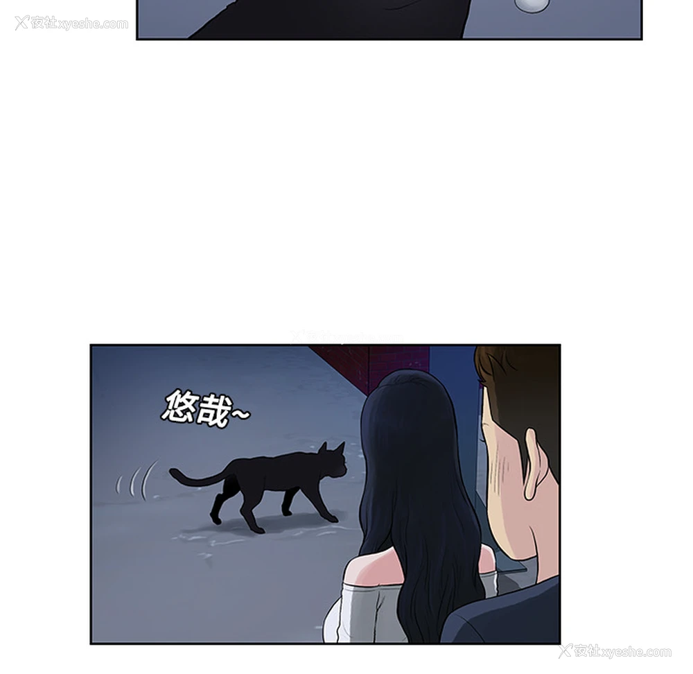 50P - 被女神环绕的男人