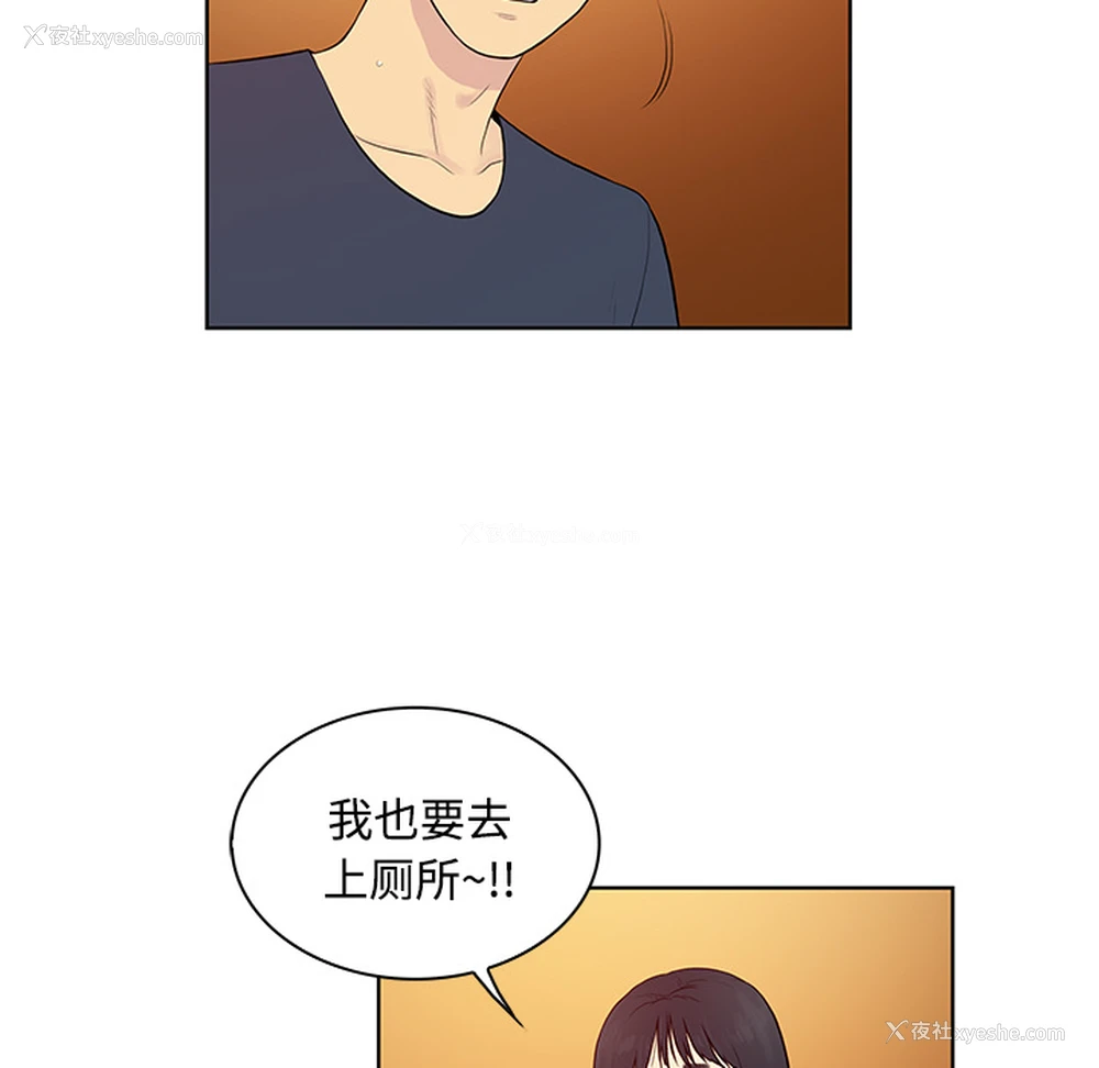 5P - 被女神环绕的男人
