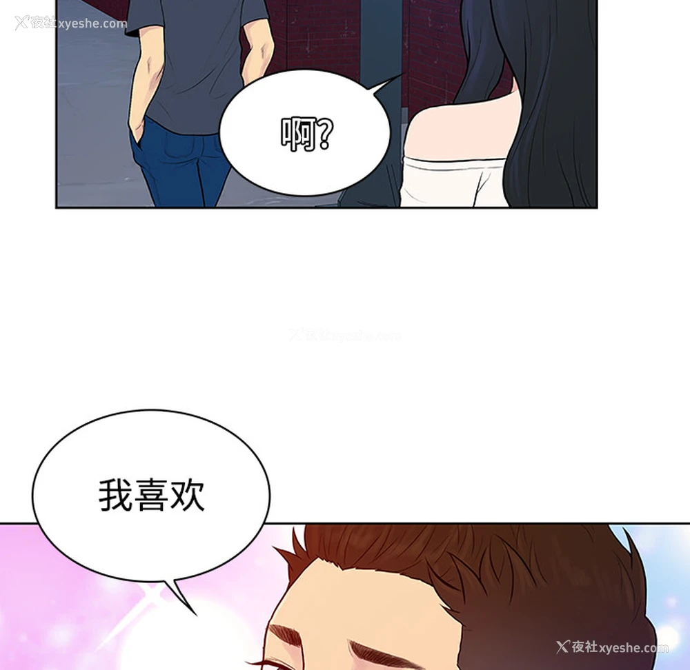 60P - 被女神环绕的男人