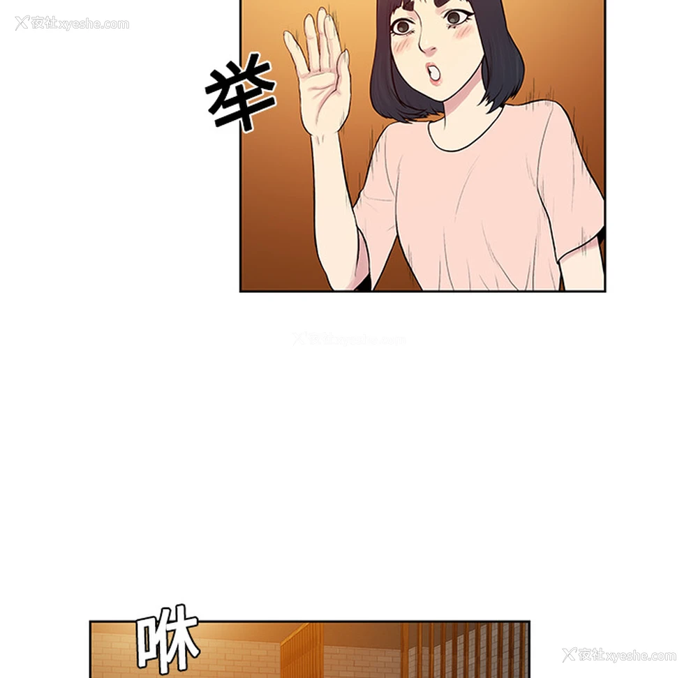 6P - 被女神环绕的男人